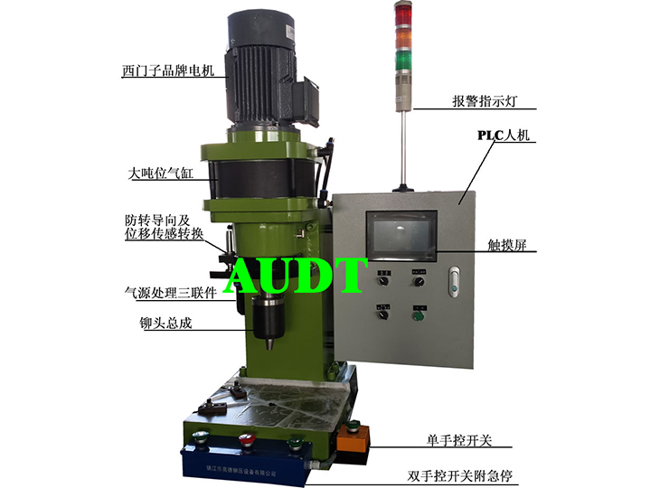 MQXM2500位移控制精密氣動旋鉚機